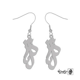 گوشواره اسم دلناز کد 2935