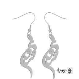 گوشواره اسم فروغ کد 2953