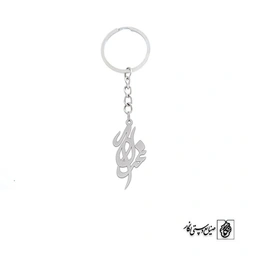 جاسوئیچی اسم غزاله کد 2959