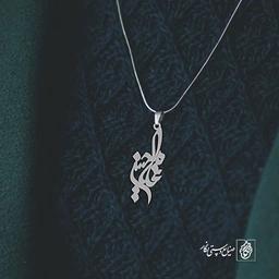 آویز گردنبند آویز گردنبند پلاک اسم غلام‌حسین کد 2961