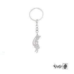 جاسوئیچی اسم حمید کد 2967