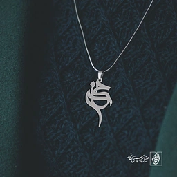آویز گردنبند آویز گردنبند پلاک اسم حسن کد 2971