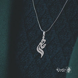 آویز گردنبند آویز گردنبند پلاک اسم حاتم کد 2972