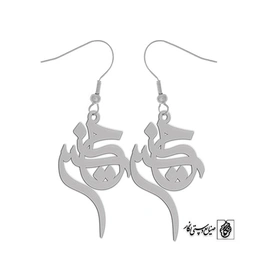 گوشواره اسم حسین کد 2980