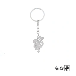 جاسوئیچی اسم خدیجه کد 2981