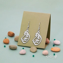 گوشواره اسم خجسته کد 2985