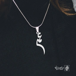 آویز گردنبند آویز گردنبند پلاک اسم عمر کد 2987