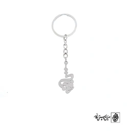 جاسوئیچی اسم رفعت کد 2991