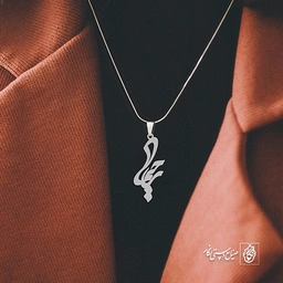 آویز گردنبند آویز گردنبند پلاک اسم رحیمه کد 2994