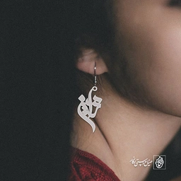 گوشواره اسم رامین کد 2998