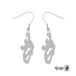 گوشواره اسم رشید کد 3006