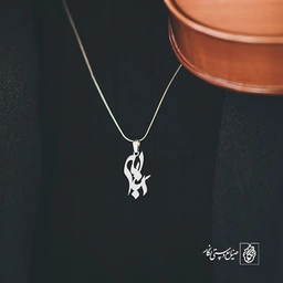 آویز گردنبند آویز گردنبند پلاک اسم ربابه کد 3016