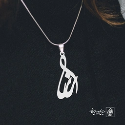 آویز گردنبند آویز گردنبند پلاک اسم رزا کد 3031