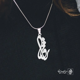 آویز گردنبند آویز گردنبند پلاک اسم روژا کد 3032