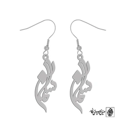 گوشواره اسم سلمان کد 3059