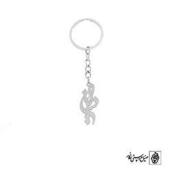 جاسوئیچی اسم سلین کد 3077