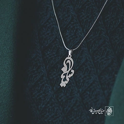 آویز گردنبند آویز گردنبند پلاک اسم سلینا کد 3078