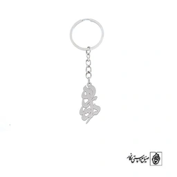 جاسوئیچی اسم ستاره کد 3081