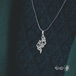 آویز گردنبند آویز گردنبند پلاک اسم شهرام کد 3096