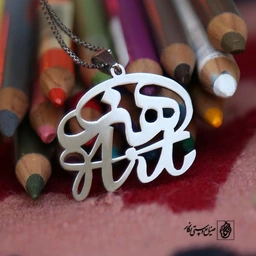 پلاک عمومی کد 317