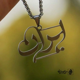 پلاک ایران کد 318