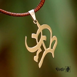 پلاک طهران من کد 319