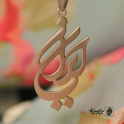 پلاک ایران کد 320