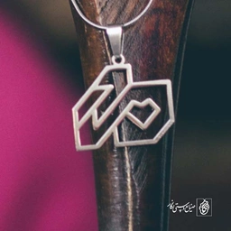 پلاک مادر کد 323