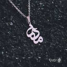 پلاک مادر کد 324