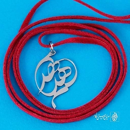 پلاک هدهد کد 326