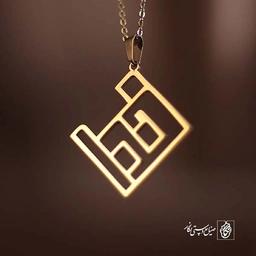 پلاک خدا کد 345