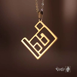 پلاک خدا کد 345