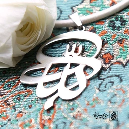 پلاک الله کد 351