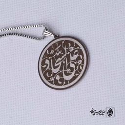 پلاک علی السجاد کد 354