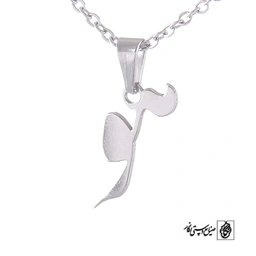 پلاک هو کد 356