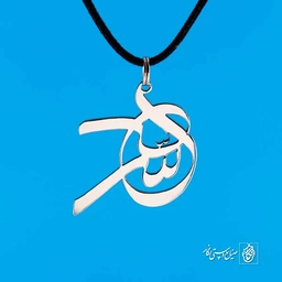 پلاک الله کد 360