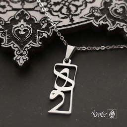 پلاک هو کد 368