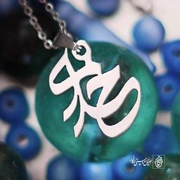 پلاک خدا کد 369