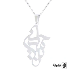 پلاک یا حسین کد 377