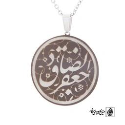 پلاک جعفر الصادق کد 379