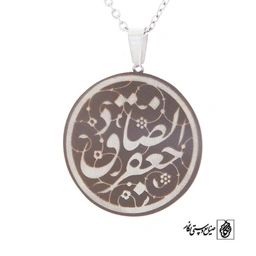 پلاک جعفر الصادق کد 379