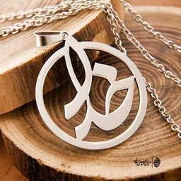 پلاک خدا کد 384