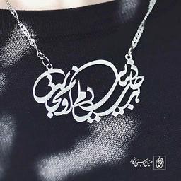 پلاک هر جای دنیایی دلم اونجاست کد 390