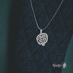 پلاک انار کد 307