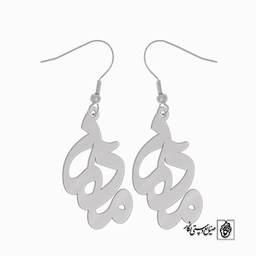 گوشواره مادر کد 324