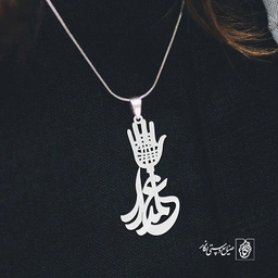 پلاک علمدار کد 347