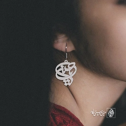 گوشواره یا حسین کد 349