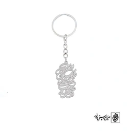 جاسوئیچی دوست دارمت چون نم باران در هوای آفتابی کد 385