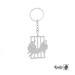 جاسوئیچی این چه عیدی و بهاری است کد 389