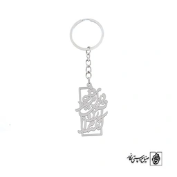 جاسوئیچی آنکه مرا آرزوست دیر میسر شود کد 392